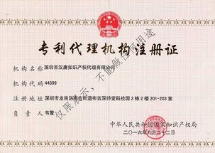 產(chǎn)品推向市場(chǎng)后再申請(qǐng)專(zhuān)利是否可行