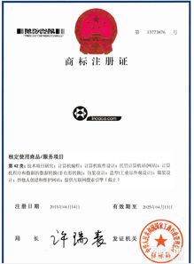 專業(yè)代理服務(wù) 肇慶商標(biāo)注冊(cè)、專利申請(qǐng)、商標(biāo)轉(zhuǎn)讓及公司注冊(cè)一站式解決方案