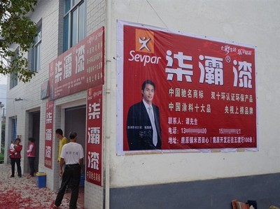 中國電信孫橋店 世界工廠網(wǎng)全球企業(yè)庫中的專業(yè)商標(biāo)代理服務(wù)